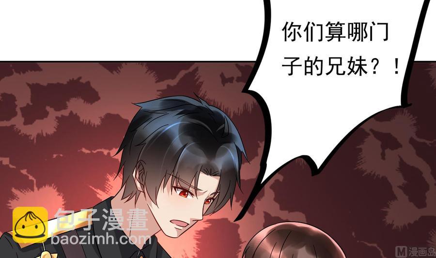 第27话 少帅吃醋了(1/2)-第28话