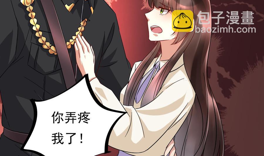 第27话 少帅吃醋了(1/2)-第28话