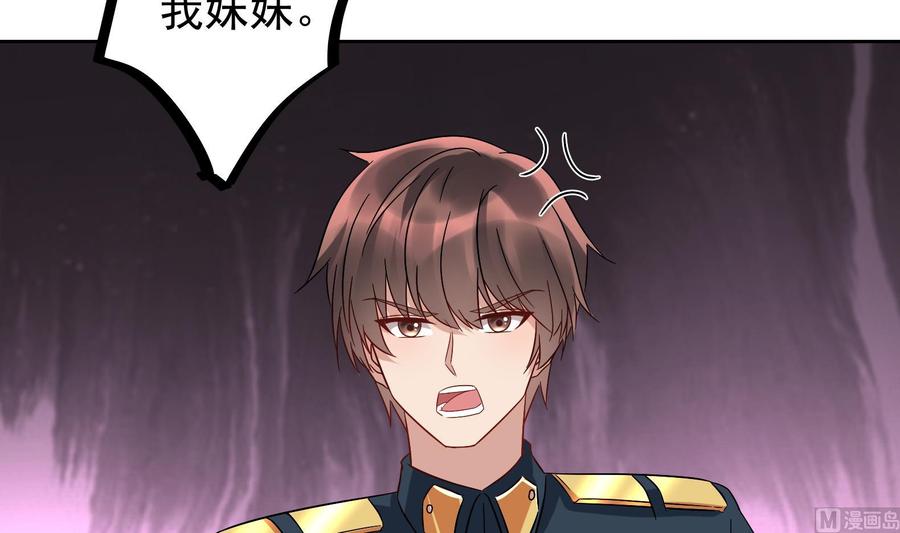 第27话 少帅吃醋了(1/2)-第28话