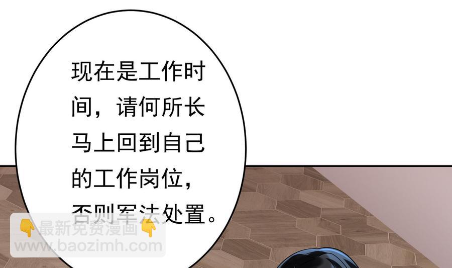 第27话 少帅吃醋了(1/2)-第28话