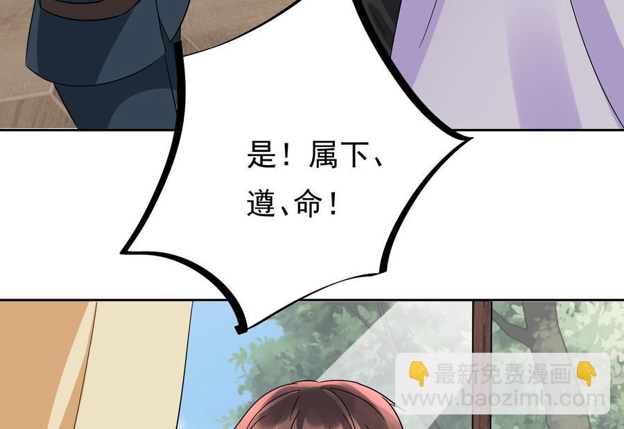 第27话 少帅吃醋了(1/2)-第28话