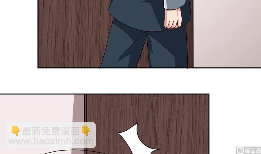 第27话 少帅吃醋了(1/2)-第28话