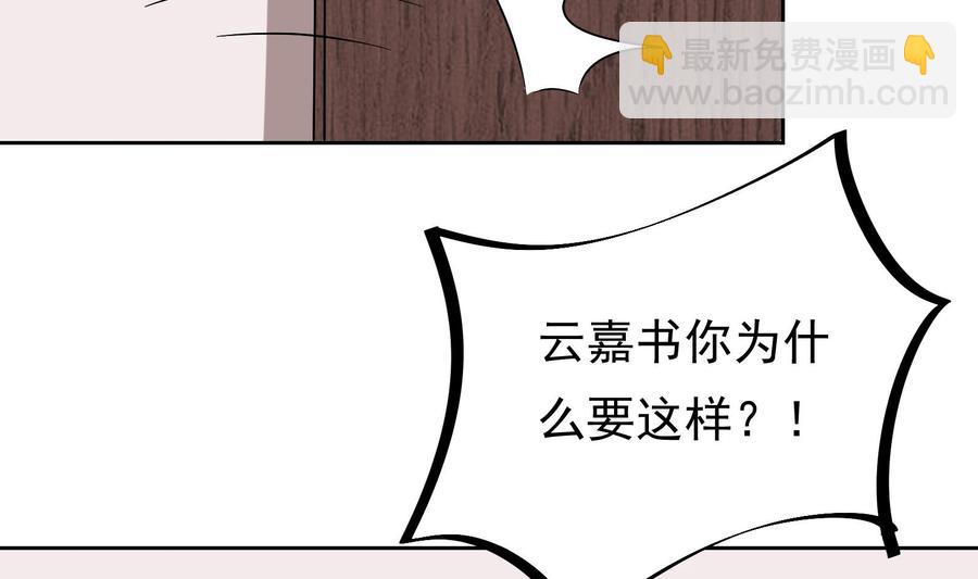 第27话 少帅吃醋了(1/2)-第28话