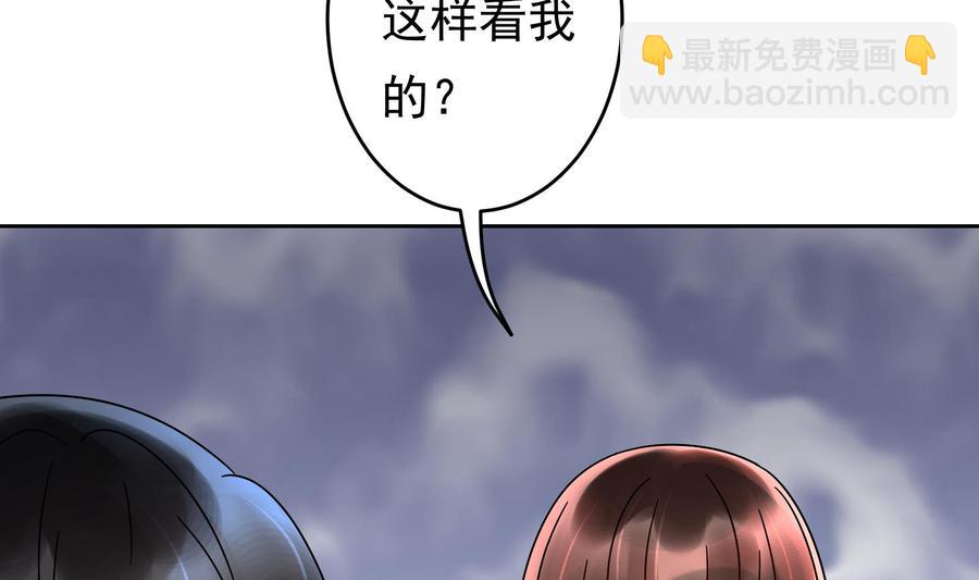 第27话 少帅吃醋了(1/2)-第28话