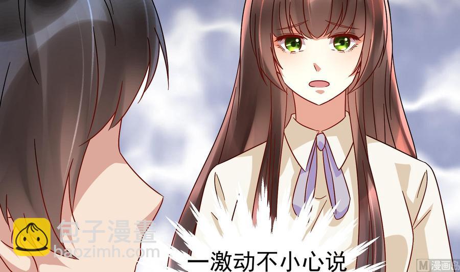 第27话 少帅吃醋了(1/2)-第28话