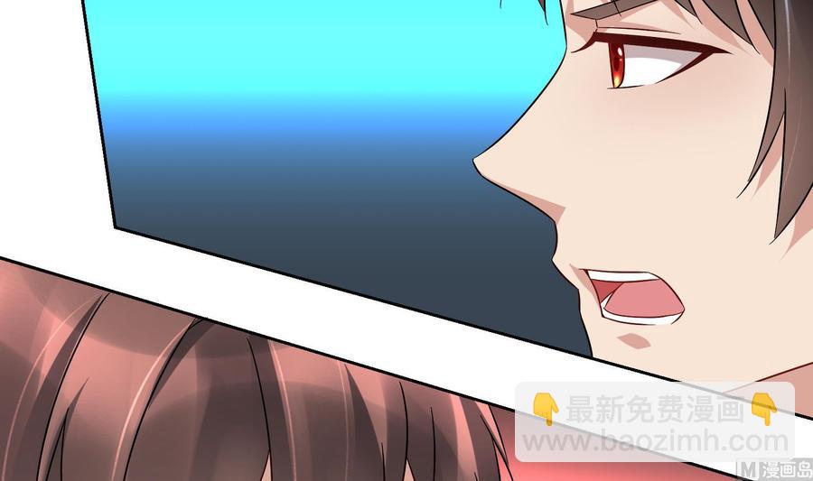 第27话 少帅吃醋了(1/2)-第28话