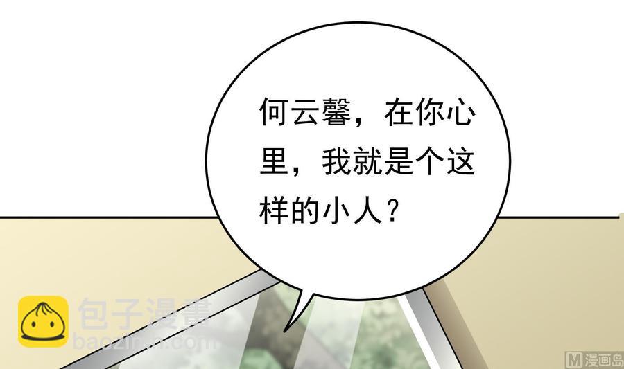 第29话 夜袭的杀手(1/2)-第30话