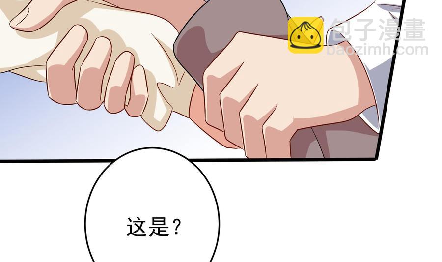 第29话 夜袭的杀手(1/2)-第30话