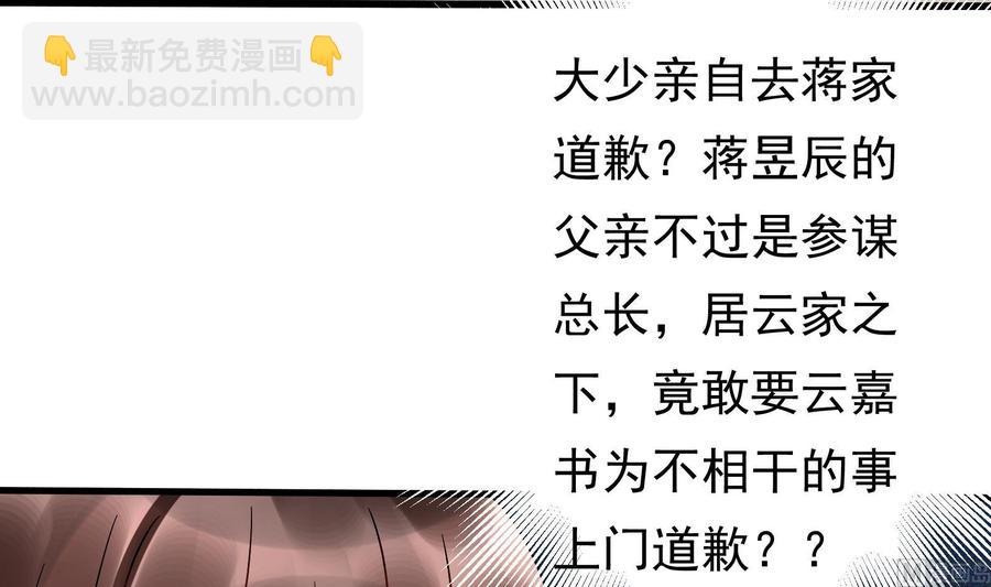 第29话 夜袭的杀手(1/2)-第30话