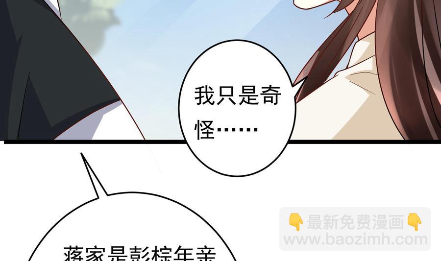 第29话 夜袭的杀手(1/2)-第30话