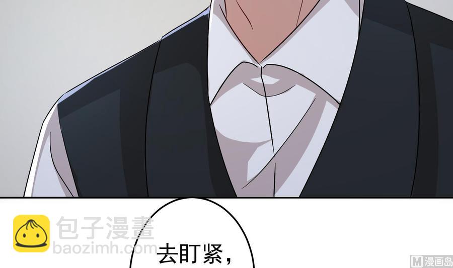 第29话 夜袭的杀手(1/2)-第30话