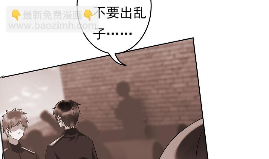 第29话 夜袭的杀手(1/2)-第30话