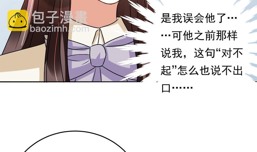 第29话 夜袭的杀手(1/2)-第30话