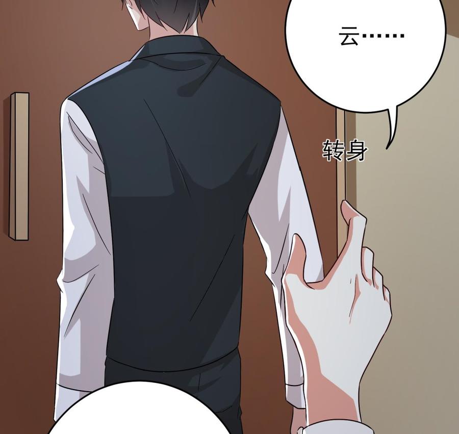 第29话 夜袭的杀手(1/2)-第30话