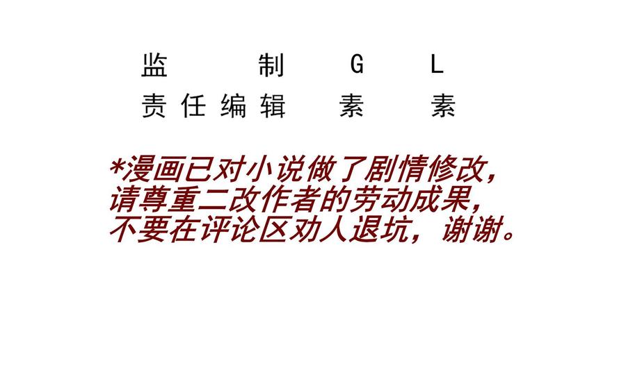 第29话 夜袭的杀手(1/2)-第30话