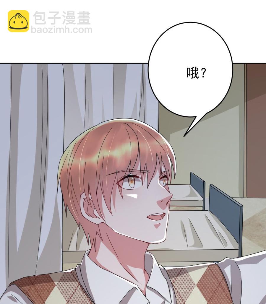 豪門嬌妻：少帥太霸道 - 第29話 夜襲的殺手(2/2) - 4