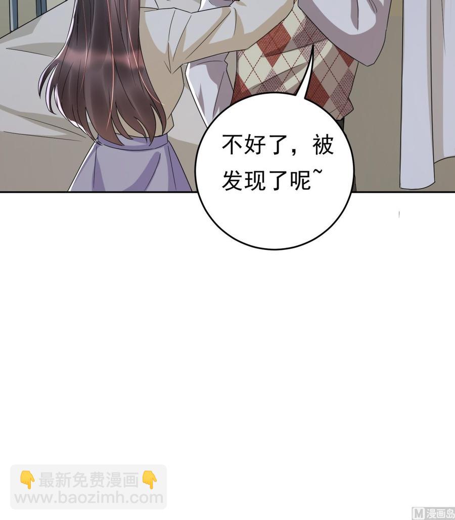 豪門嬌妻：少帥太霸道 - 第29話 夜襲的殺手(2/2) - 6