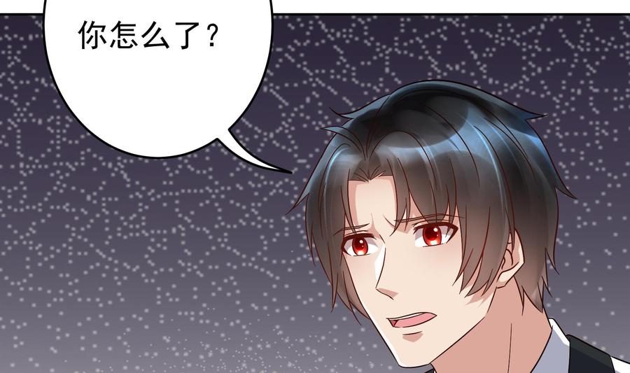 第29话 夜袭的杀手(1/2)-第30话