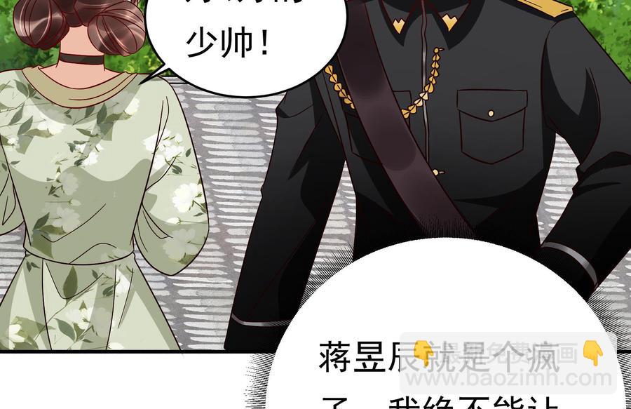 第31话 惨遭报复(1/2)-第32话