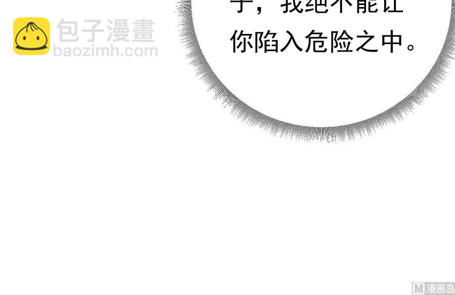 第31话 惨遭报复(1/2)-第32话