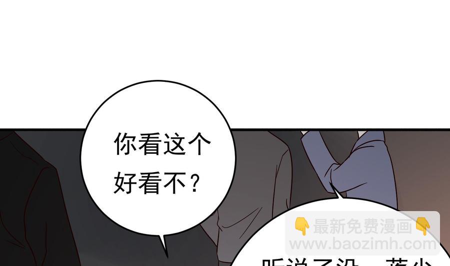 第31话 惨遭报复(1/2)-第32话