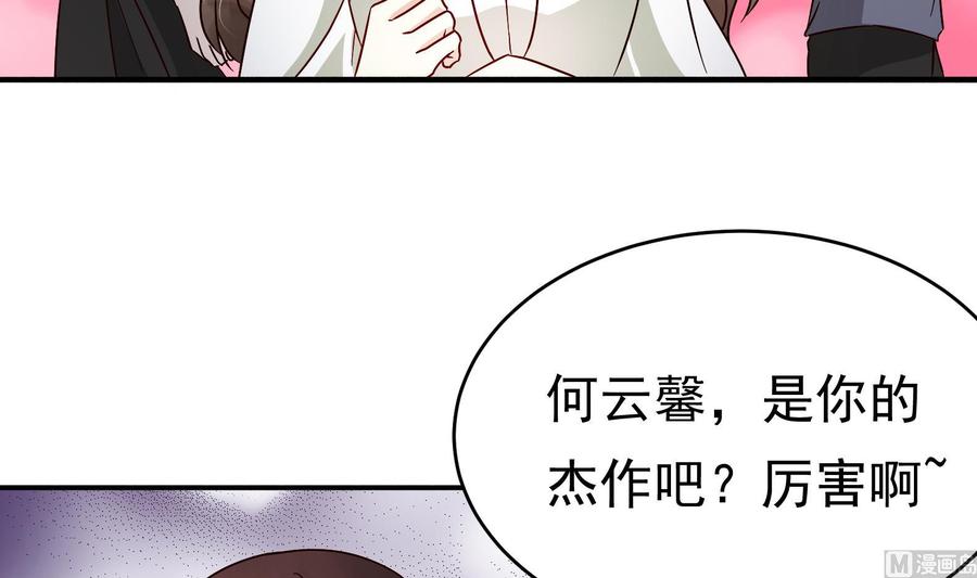 第31话 惨遭报复(1/2)-第32话