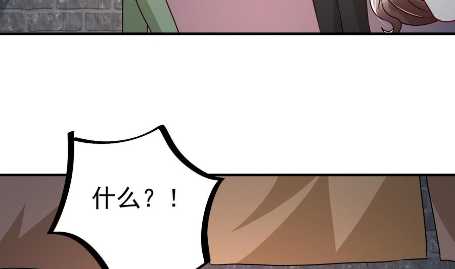 第31话 惨遭报复(1/2)-第32话