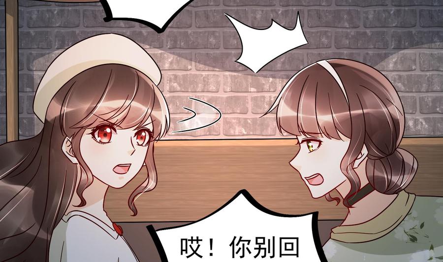 第31话 惨遭报复(1/2)-第32话