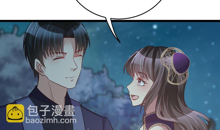 豪門嬌妻：少帥太霸道 - 第33話 心灰意冷(1/2) - 3