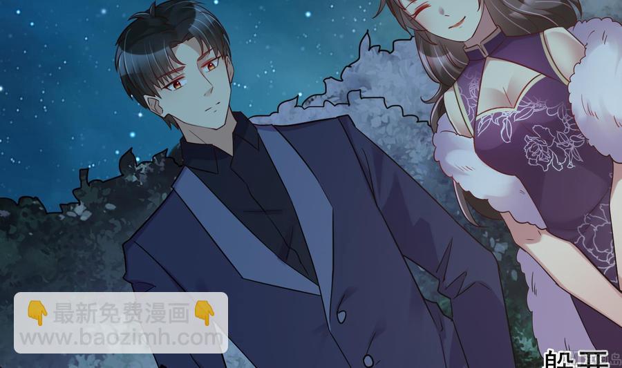豪門嬌妻：少帥太霸道 - 第33話 心灰意冷(1/2) - 2