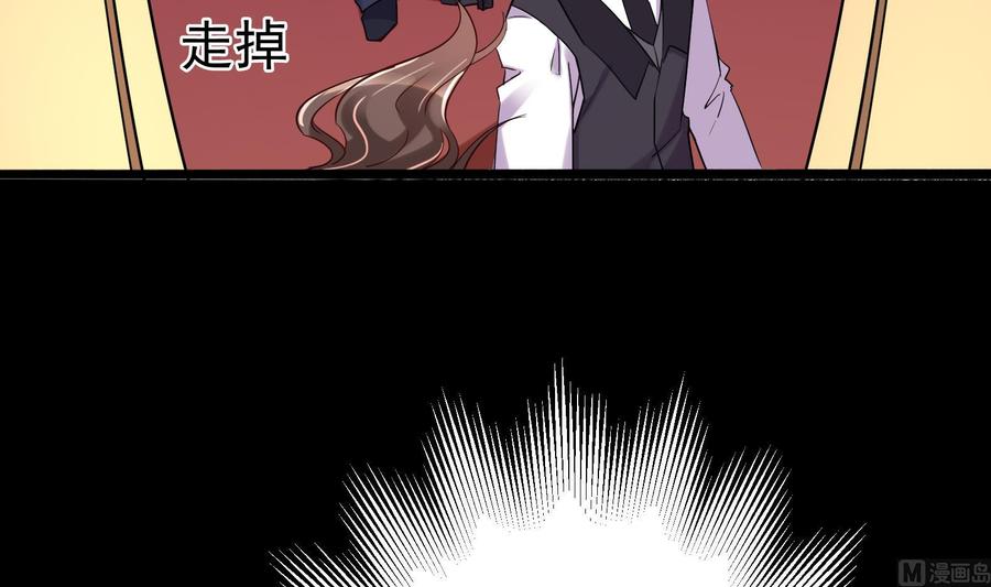 豪門嬌妻：少帥太霸道 - 第33話 心灰意冷(1/2) - 3