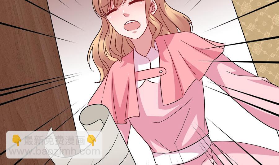 豪門嬌妻：少帥太霸道 - 第33話 心灰意冷(1/2) - 2