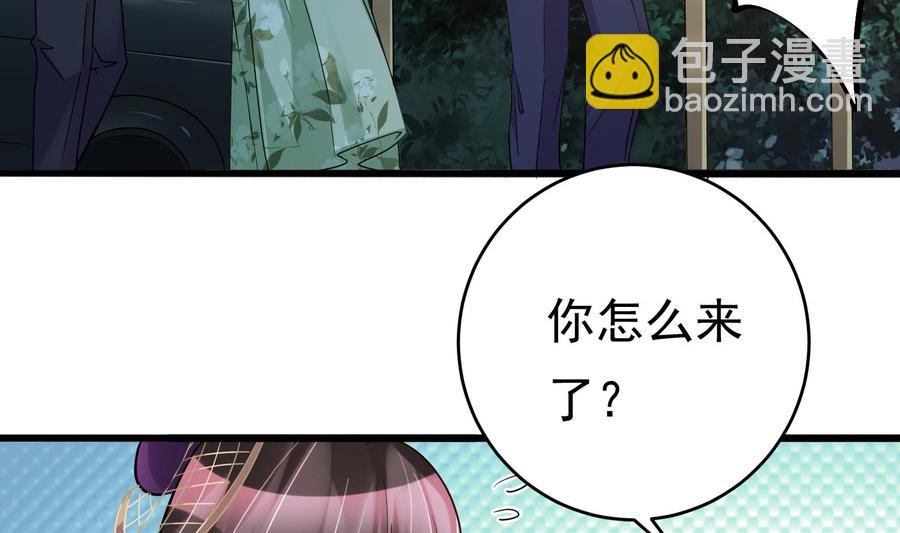 豪門嬌妻：少帥太霸道 - 第33話 心灰意冷(1/2) - 8