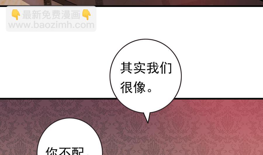 第35话 被听到的真心话(1/2)-第36话