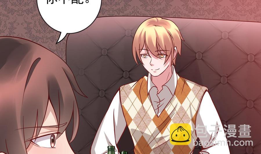 第35话 被听到的真心话(1/2)-第36话