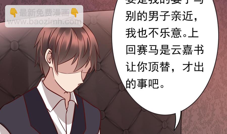 第35话 被听到的真心话(1/2)-第36话