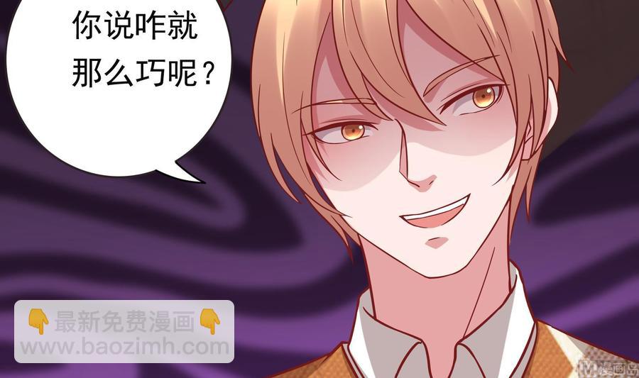 第35话 被听到的真心话(1/2)-第36话