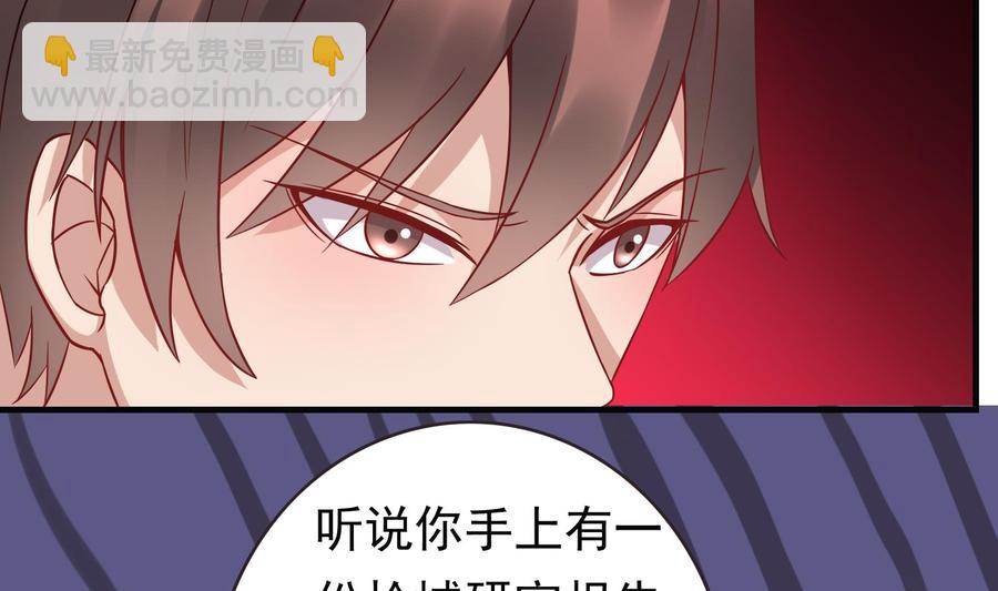 第35话 被听到的真心话(1/2)-第36话