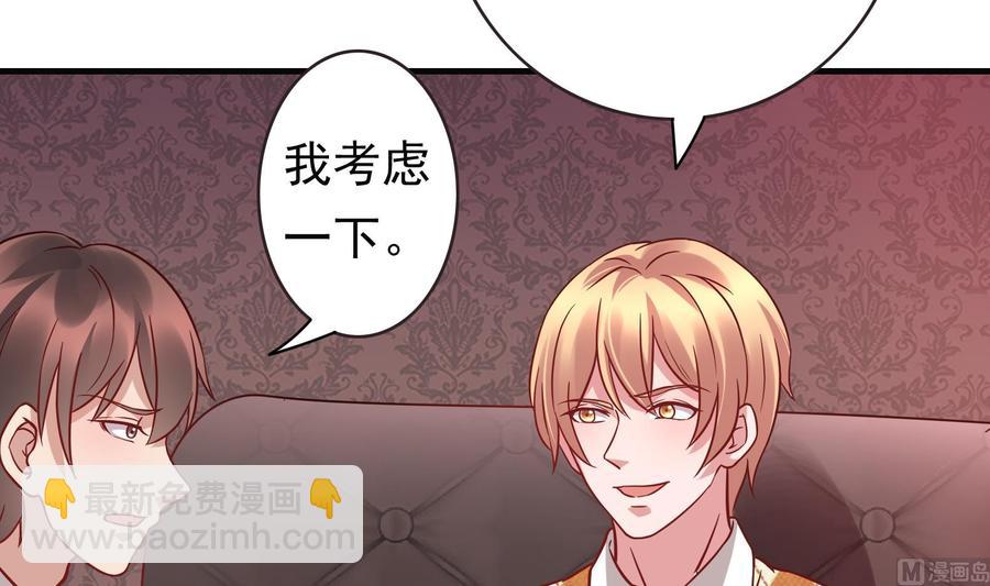 第35话 被听到的真心话(1/2)-第36话