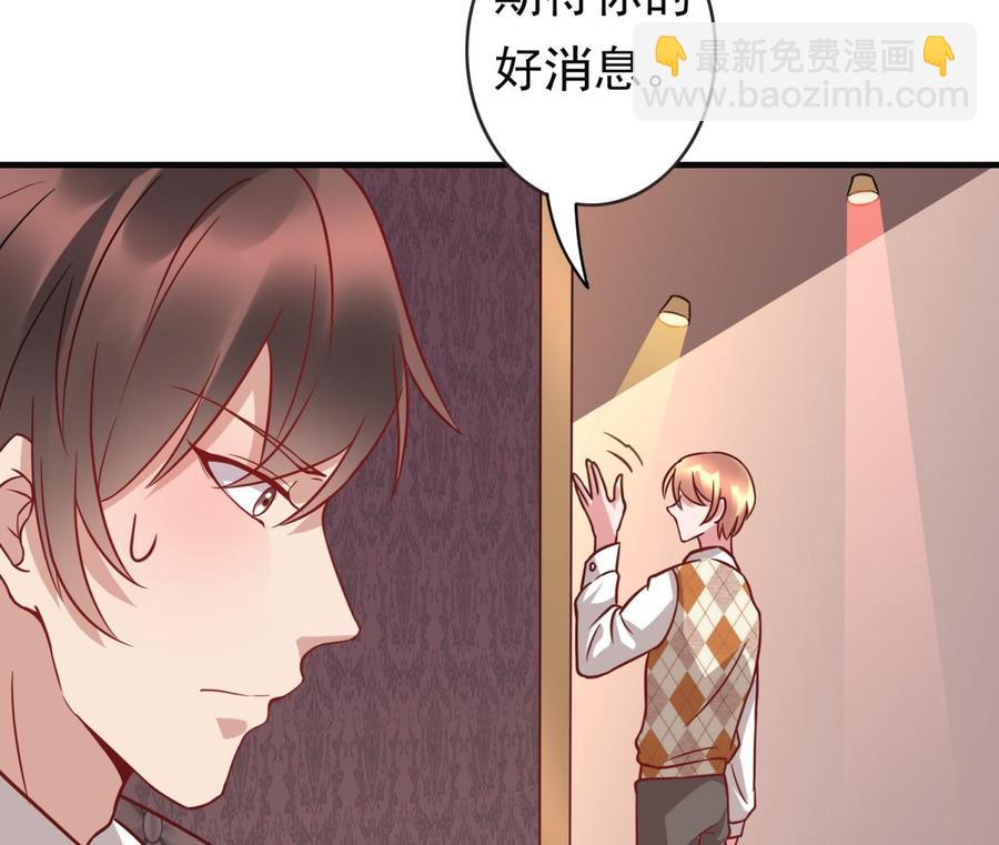 第35话 被听到的真心话(1/2)-第36话