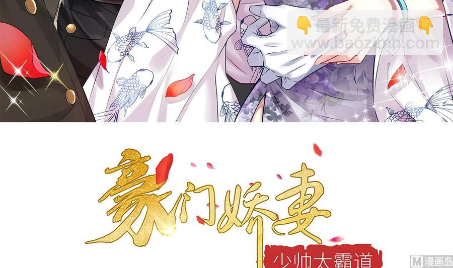 第35话 被听到的真心话(1/2)-第36话