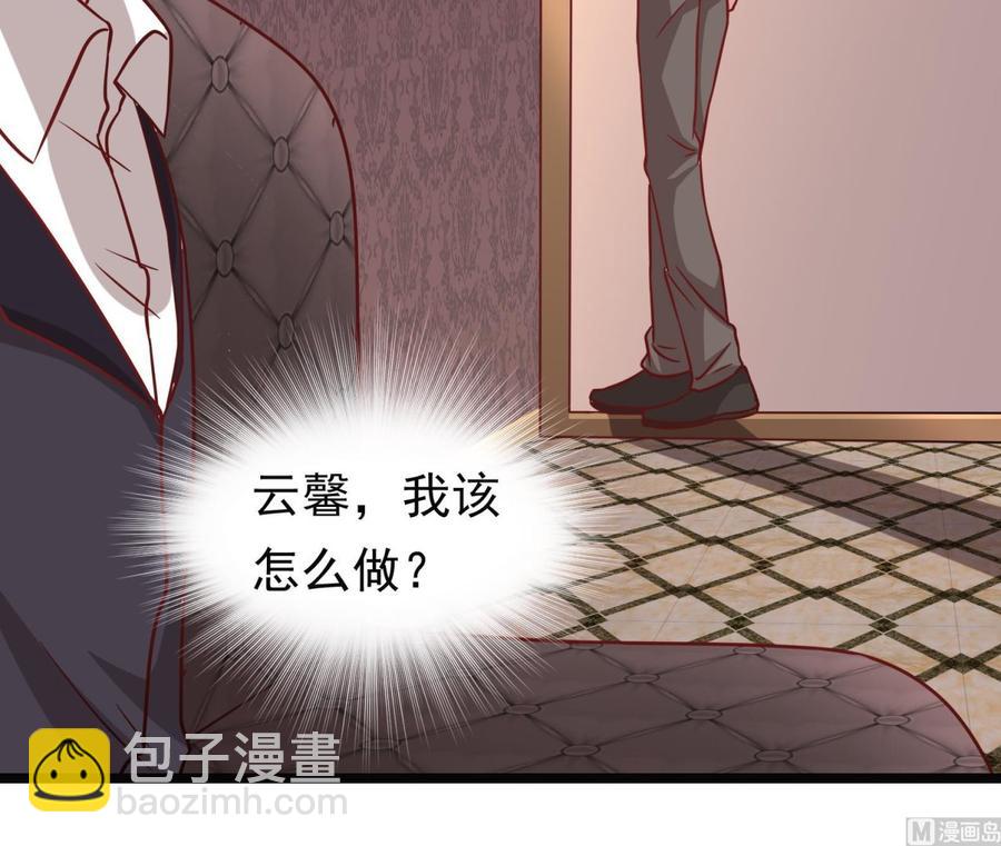 第35话 被听到的真心话(1/2)-第36话