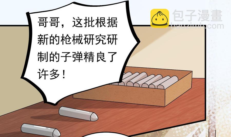 第35话 被听到的真心话(1/2)-第36话