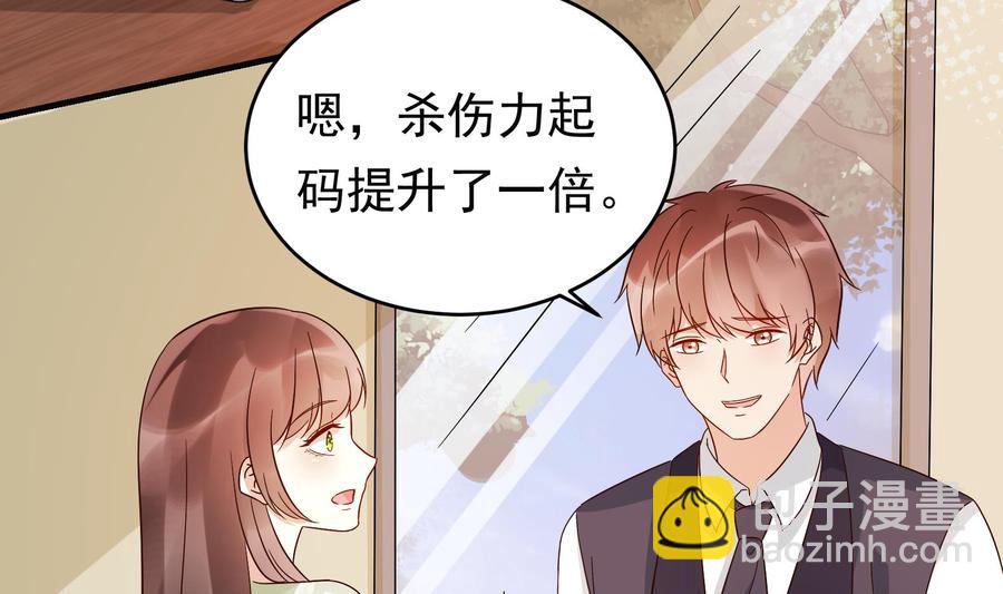 第35话 被听到的真心话(1/2)-第36话