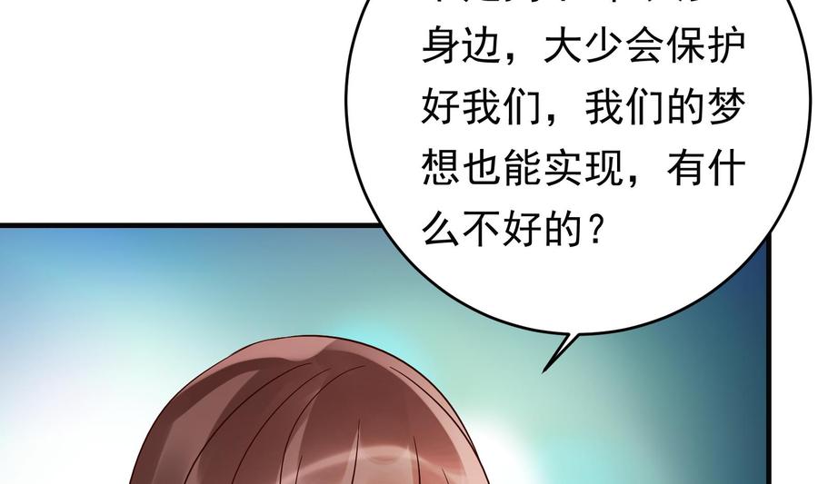 第35话 被听到的真心话(1/2)-第36话