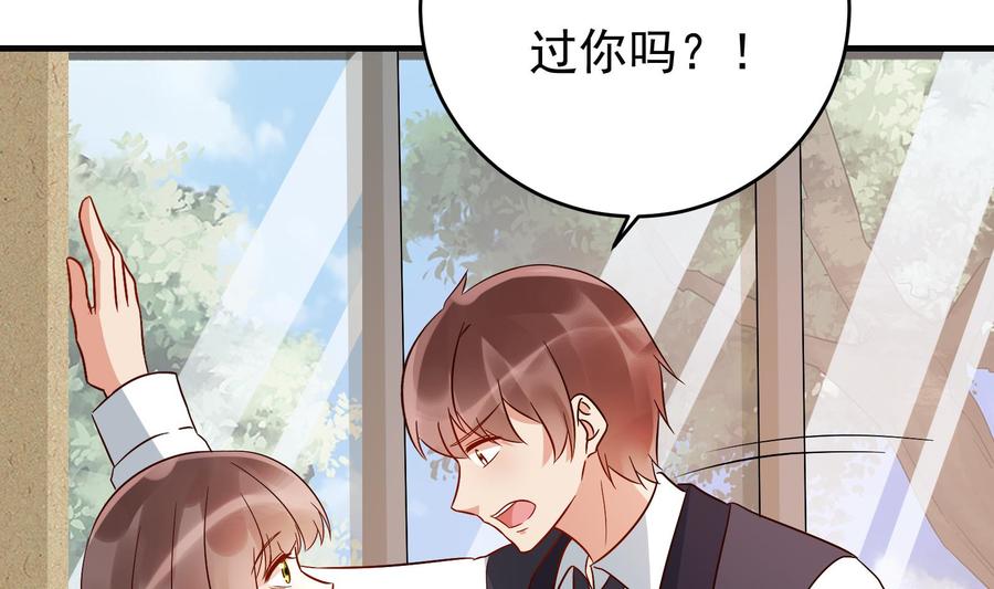 第35话 被听到的真心话(1/2)-第36话