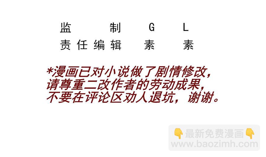 第35话 被听到的真心话(1/2)-第36话