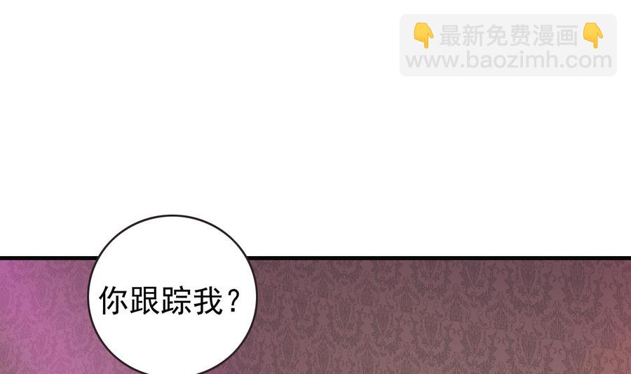 第35话 被听到的真心话(1/2)-第36话