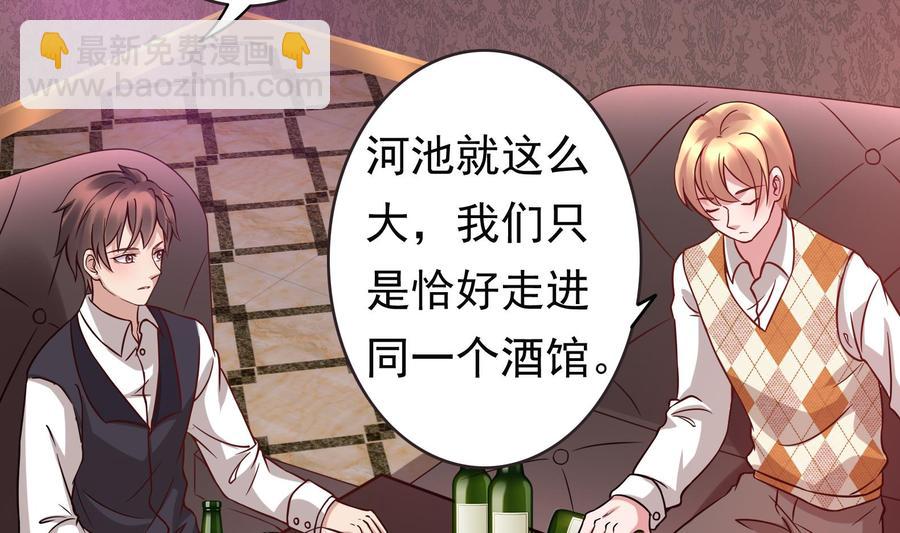 第35话 被听到的真心话(1/2)-第36话