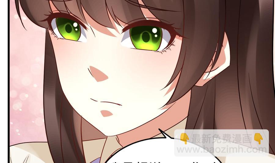 第37话 坠楼(1/2)-第38话